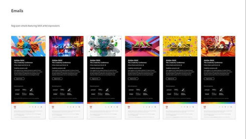 Adobe Max 2021全球创意大会活动视觉设计