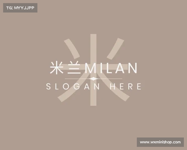 解读米兰milan